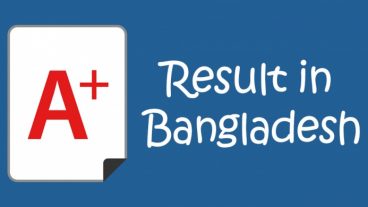 এখন ঘরে বসে সবার আগে HSC Result জানুন
