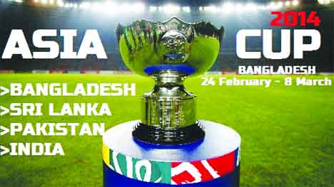 বিরক্তিহীন ভাবে এশিয়া কাপের খেলা অনলাইনে দেখুন