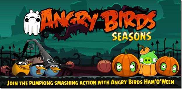 Angry Bird গেম এর আপডেট ভার্সন লাগবে নাকি?