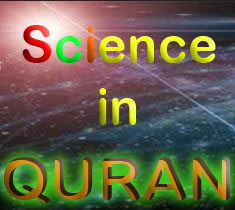 নীলাভ আকাশ bluish Sky (scientific tune)