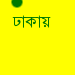 বাস র‍্যাপিড ট্রানজিট
