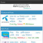 নিয়ে নিন HamWap এর Full Gabber (যে কোন Php Hosting এ ১০০% Working)