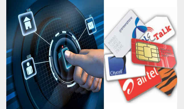 সিম নিবন্ধন সঠিকভাবে সম্পন্ন হয়েছে কিনা তা যাচাই করার পদ্ধতি জেনে নিন কাজে লাগবে