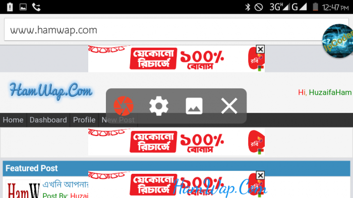 মোবাইল দিয়ে যেভাবে ভিডিও টিউটোরিয়াল বা Screen Record করবেন