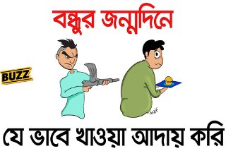 বাংলাদেশের এয়ারটেল বাজ আন্তর্জাতিক পুরস্কারের মনোনয়ন পেল