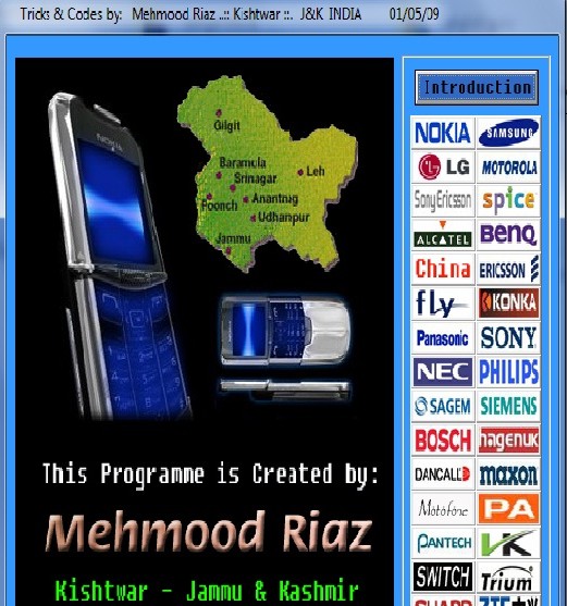 মোবাইল এর সিকিউরিটি কোড জানার সফটওয়্যার (মাত্র ৭৬৪ কিলোবাইটস)