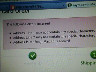 সাহায্য চাই….!!! সাহায্য চাই…!!! এক্সপার্ট ভাইয়ারা প্লীজ সাহায্য করুন…!!!