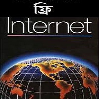 যাদের Keeprefreshing.com এ জেতে পারছেন তারা  এদিকে  আসুন