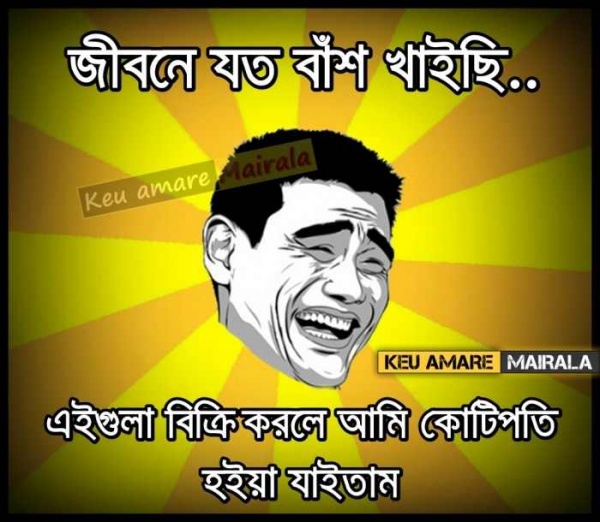 হায় রে !! জিপি শেষ পর্যন্ত ৩জি প্যাকেজ লিমিট কইরা দিলি ৩জি তে ফ্রি নেট  তাইলে কি শেষ ??