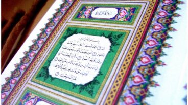 DBHT- Hadith Software 7 হাদীস সফটওয়্যার ৭ম ভার্সন রিলিজ হলো