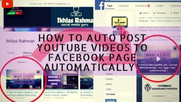 যখনই ইউটিউবে ভিডিও আপলোড করবেন তা শেয়ার হবে আপনার ফেসবুক পেজে