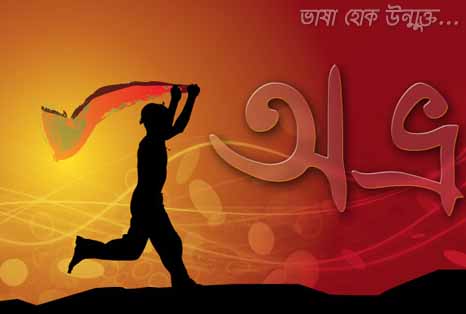 ভারত সরকারও তাদের কাজে ব্যবহার করলো অভ্র কীবোর্ড কে।