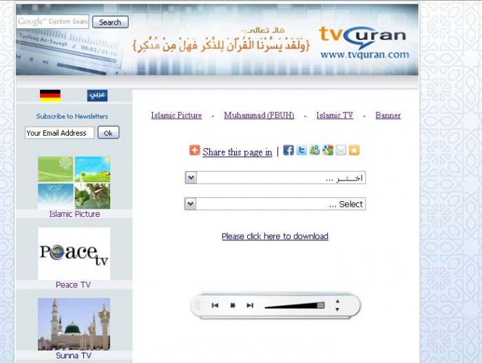 জটিল একটি ইসলামিক সাইট । ভিজিট করে দেখুন।