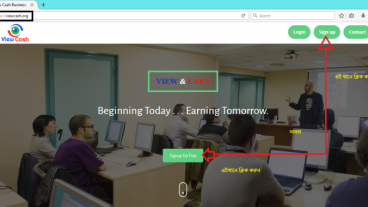 কিভাবে Viewcash এ প্রতিদিন কমপক্ষে 3$-20$ ইনকাম করা যায়