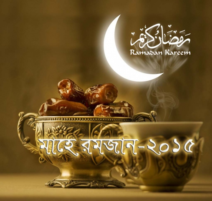 পবিত্র মাহে রমজান উপলক্ষে নিয়ে নিন পবিত্র কুরআন ও সহিহ হাদীসসমূহের PDF ফাইল। একদম ফ্রী!!!