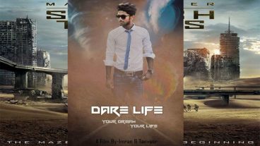 ফটোশপ এর যাদু – মুভি Poster Desing ফটোশপ মেনুপুলেশন