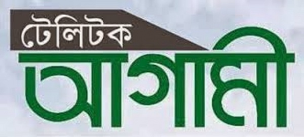 আগামি সিম উত্তোলন ও কিছু প্রশ্নের উত্তর