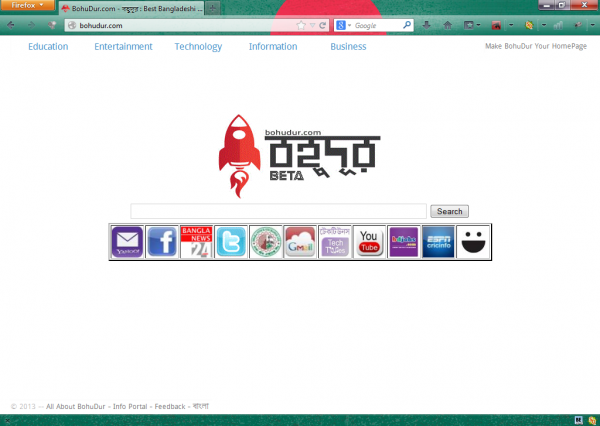 চাইলাম জল(ওয়েবপোর্টাল), পাইলাম শরবত (হোমপেজ+ওয়েবপোর্টাল) !!