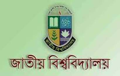 যারা জাতীয় বিশ্ববিদ্যালয়ের অনার্স ভর্তি পরীক্ষার ১ম মেধাতালিকায় সুযোগ পেয়েছেন বা পাননি তাদের যা যা করনীয়