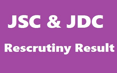 ২০১৪ সালের জেএসসি ও জেডিসি ফলাফল পুন:নিরীক্ষার ফলাফল দেখুন এখান থেকে