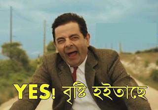 জিপিতে নিয়ে নিন ৭৫ মেগাবাইট 3G ডাটা  একদম ফ্রি