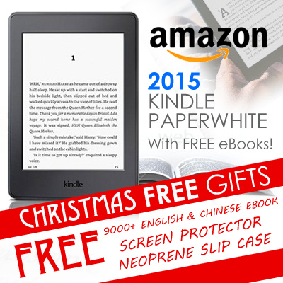 স্মার্টফোন, ট্যাবলেট, ল‌্যাপটপ বা ডেস্কটপ কম্পিউটারকে আমাজন কিন্ডল বুক রিডার বানান + তিনটি কিন্ডল বুক সম্পূর্ণ ফ্রি