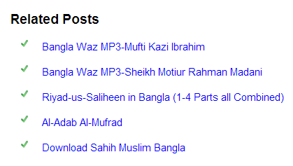 আপনার ব্লগ এর PAGE VIEWS বাড়ান !! রিলেটেড পোস্ট WIDGET যোগ করে ।