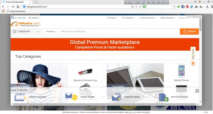 সমস্যা সমাধানে আপনাদের সহযোগিতা চাই