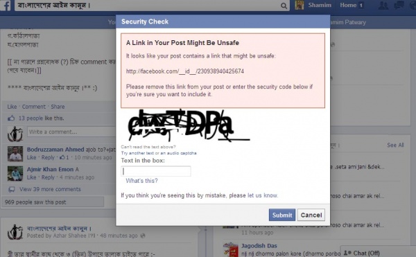 Facebook পেজে Code Block সমস্যা !