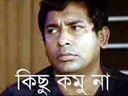 নিয়ে নিন ২০১৫ এর সেরা Photo Comment [মেগা কালেকশন]