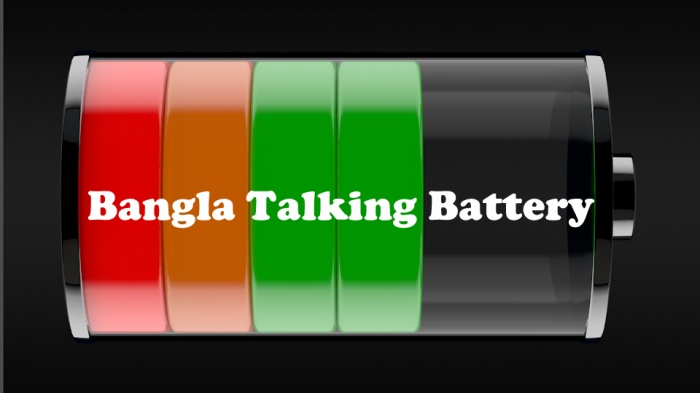 এবার ফোনের চার্জ কমে গেলে বলবে “বস চার্জ দিন”,চার্জ দিলে বলবে “চার্জ হচ্ছে” [আরো অনেক কিছু বলবে]