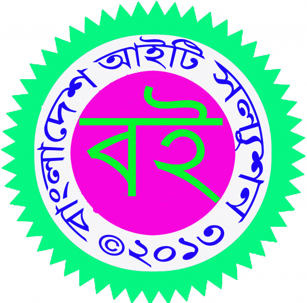 এখন যেকোনো বাংলা বই ডাউনলোড করুন আরও সহজে