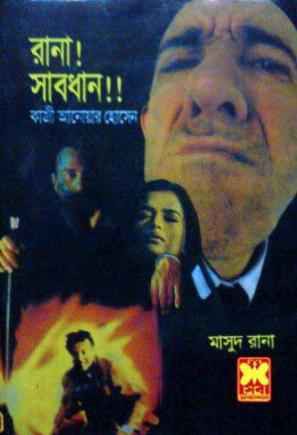 এবার আয় হবেই ।আয় করুন গ্রীণ রেড দিয়ে ।এডসেন্সের ছোট্ট বিকল্প ।