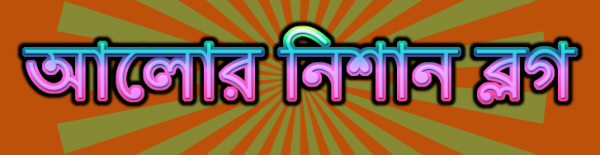 আসুন শিখি ড্রুপাল -পর্বঃ ২ (যেভাবে বাংলা যোগ করবেন)