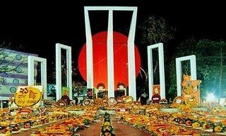 লিখিত ভাষা – সাইন্স ফিকশন