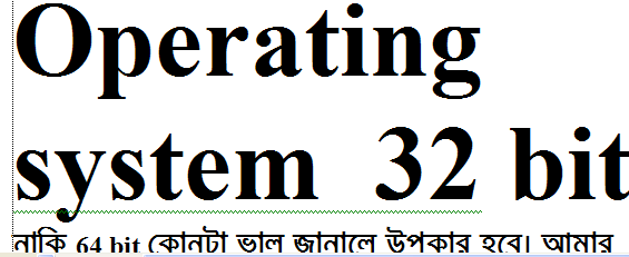 32 bit নাকি 64 bit কোনটা ভাল জানতে চাই।