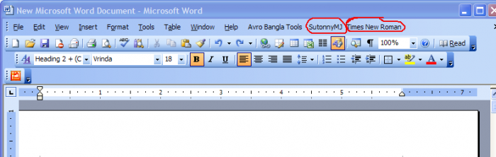 Office 2007 ব্যবহার কারীরা একটু সহযোগী করুন।