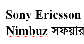 Sony Ericsson Xperia x8 সেটের জন্য Skype, Fring এবং Nimbuz সফটয়ার চাই