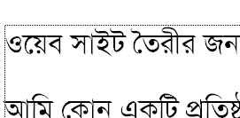 ওয়েব সাইট তৈরীর জন্য ওয়েব ডিজাইনার ভাইদের সহায়তা কামনা করছি।