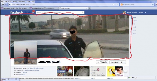 ফেসবুকের উপরের অংশে কিভাবে নিজের সেটিং মত নিজের ছবি দিতে হয় জানতে চাই?