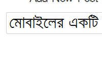 মোবাইলের একটি মেমোরি কাডে পাসওয়াড দেওয়া, পাসওয়াড না জেনে মেমোরিটি খোলার কোন ব্যবস্থা আছে কি?