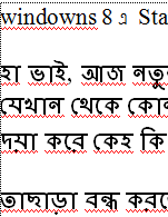 windowns 8 এ Start বাটন পাই না, দয়া করে কেহ কি সহায়তা করবেন?