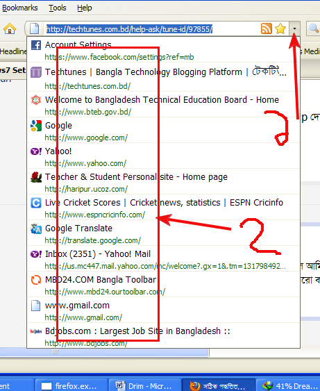 একটু সহায়তা করুন।