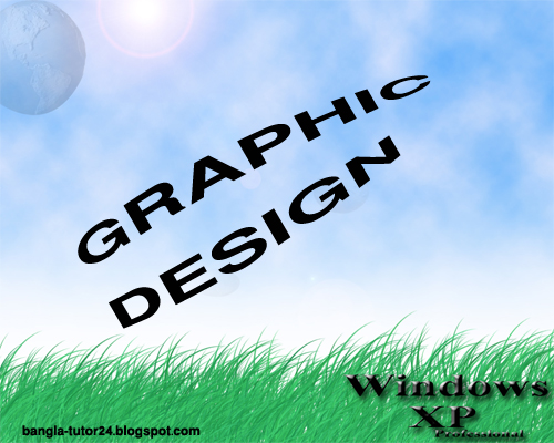 গ্রাফিক্স ডিজাইন,যোগ্যতা এবং এর কর্মক্ষেত্রের বিবরন