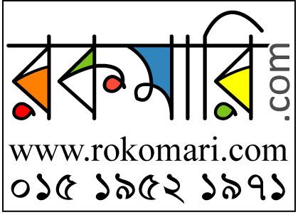 “পড় তোমার রবের নামে যিনি তোমাকে সৃষ্টি করেছেন”