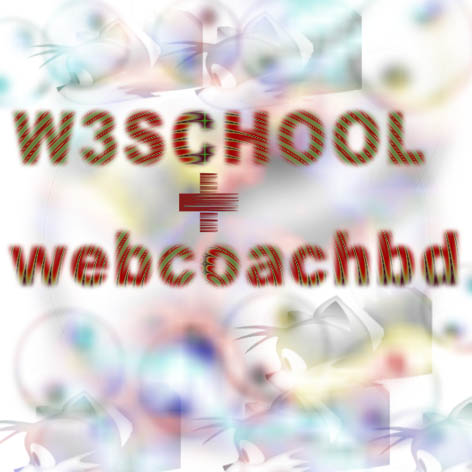 webcoachbd ও w3school এর অফলাইন ব্রাউজার