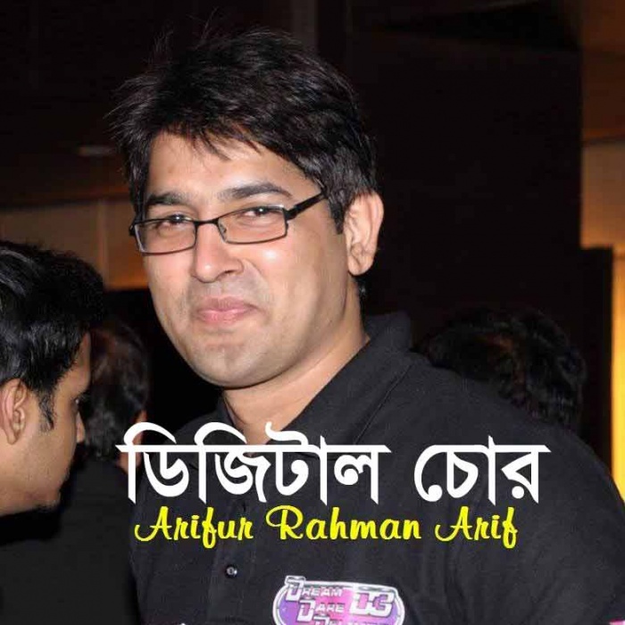 প্রতারক! প্রতারক!! প্রতারক!!! ডলার ক্রয়-বিক্রয়ের ক্ষেত্রে প্রতারক হতে সাবধান!!!