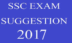 ২০১৭ সালের এস এস সি শিক্ষার্থীরা এদিকে আসুন। এখনই নিয়ে নিন ১০০ % কমন উপযোগী ইংরেজি ১ম ও ২য় পত্রের সাজেশন্স।