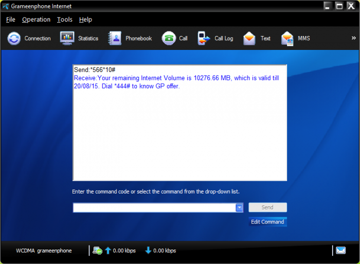 জিপি সিমে নিয়ে নিন ১০ জিবি মাত্র ১০৬ টাকায় (screenshot সহ)
