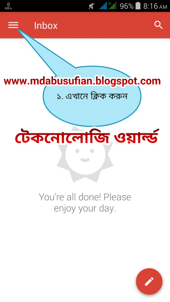 মোবাইল ভেরিভিকেশন ছাড়াই যত ইচ্ছা জিমেইল একাউন্ট খুলুন
